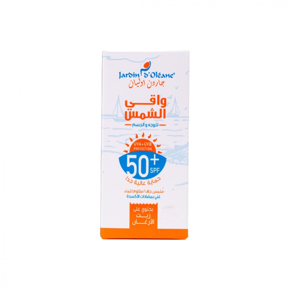 واقي شمس من جاردن اوليان للوجه والجسم -50مل - Image 2