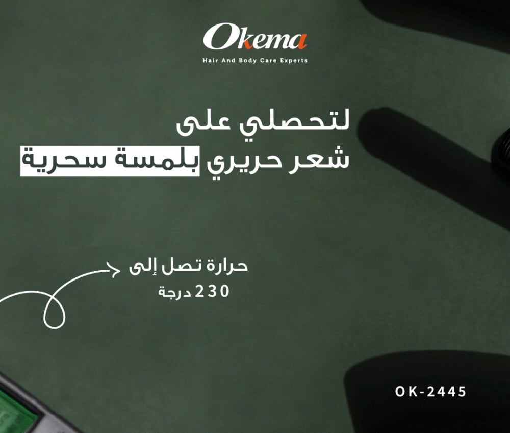 سيراميك من اوكيما OK-2445 - Image 8