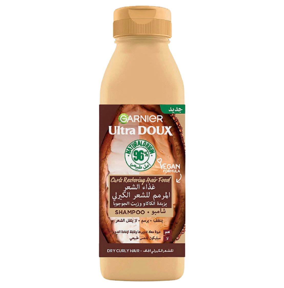 غارنييه شامبو الشعر هير فود بزبدة الكاكاو للشعر الجاف والمجعد- 350 مل - Image 1