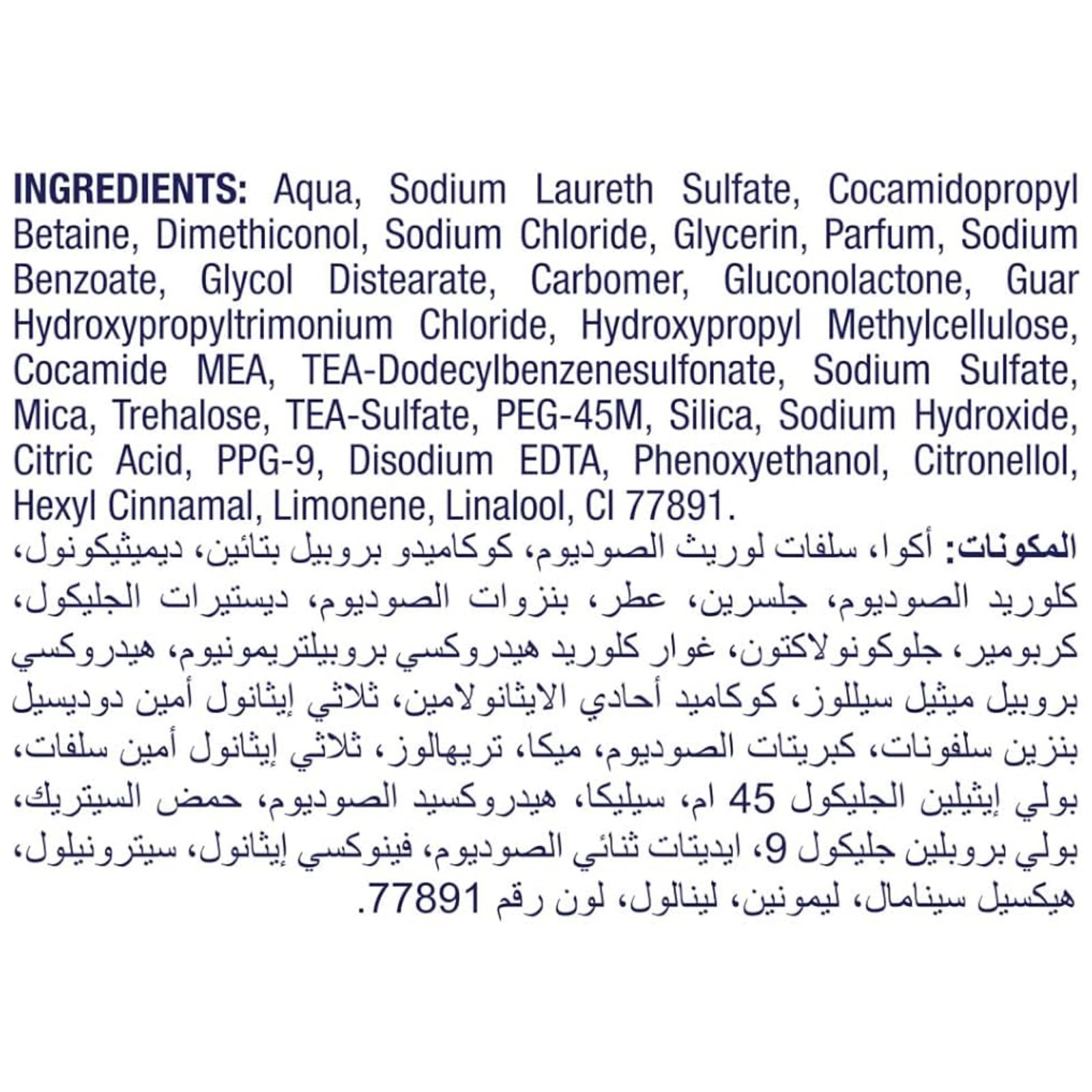 دوف شامبو للحماية من تقصف الأطراف 600مل - Image 2