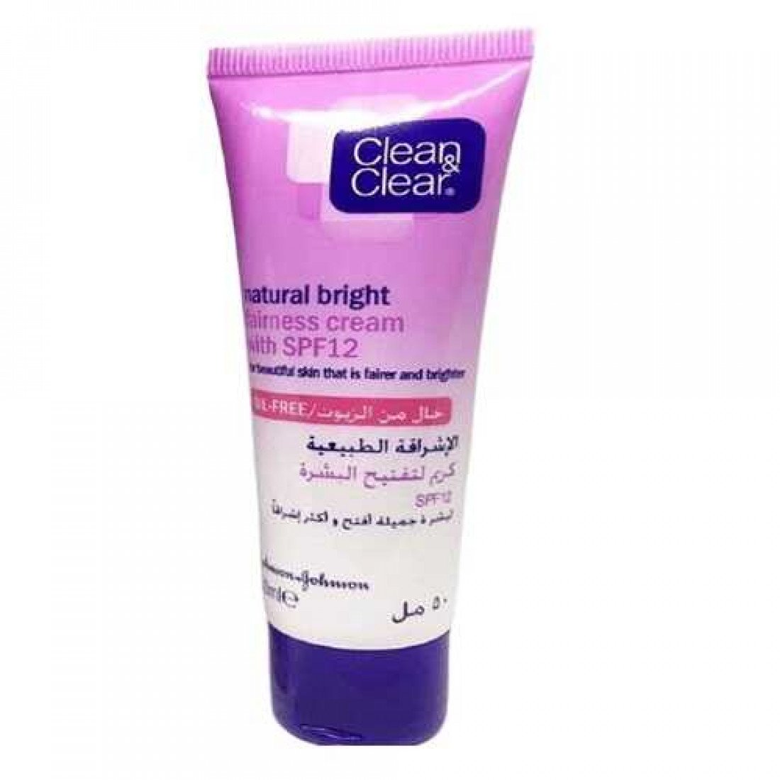 كريم لتفتيح البشرة الإشراقة الطبيعية بحماية من الشمس SPF12 من كلين اند كلير - 50مل - Image 1