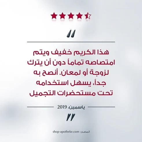 يوسيرين - جل كريم الحماية من الشمس للبشرة الدهنية Eucerin Sun Gel-Cream Oil Control SPF 50+ - Image 8