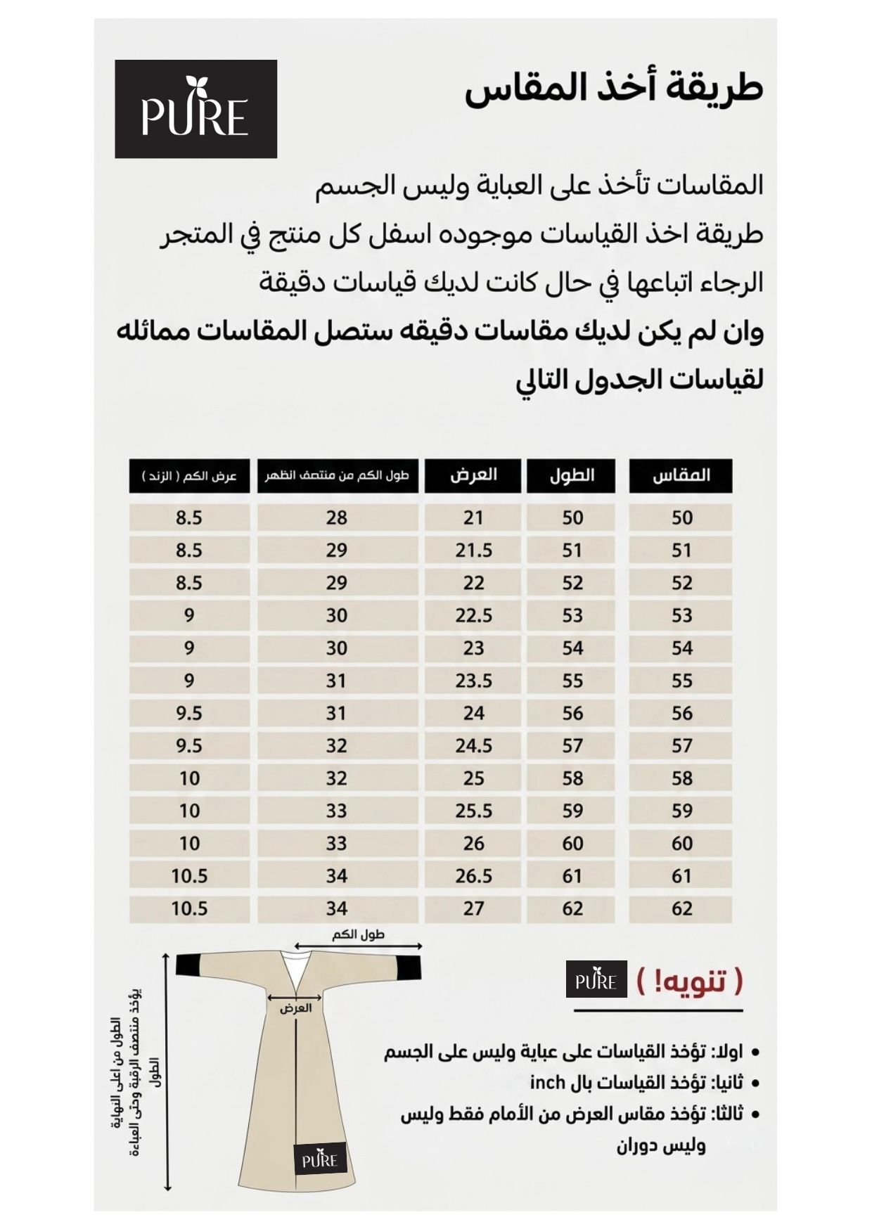 ِAB - صورة 4