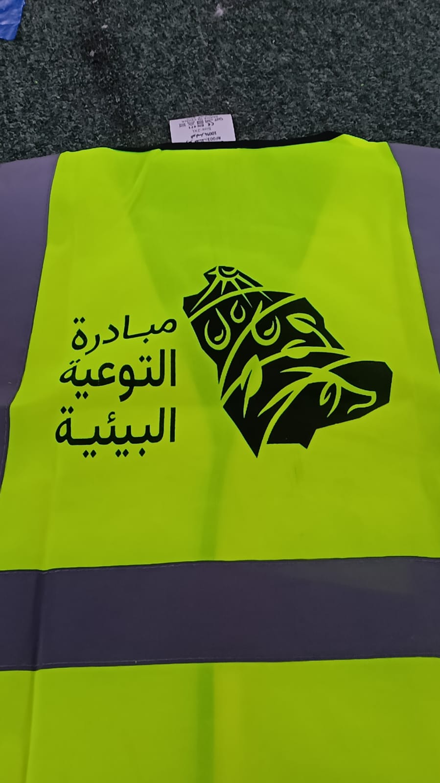 طباعة سديري سبلميشن - صورة 1