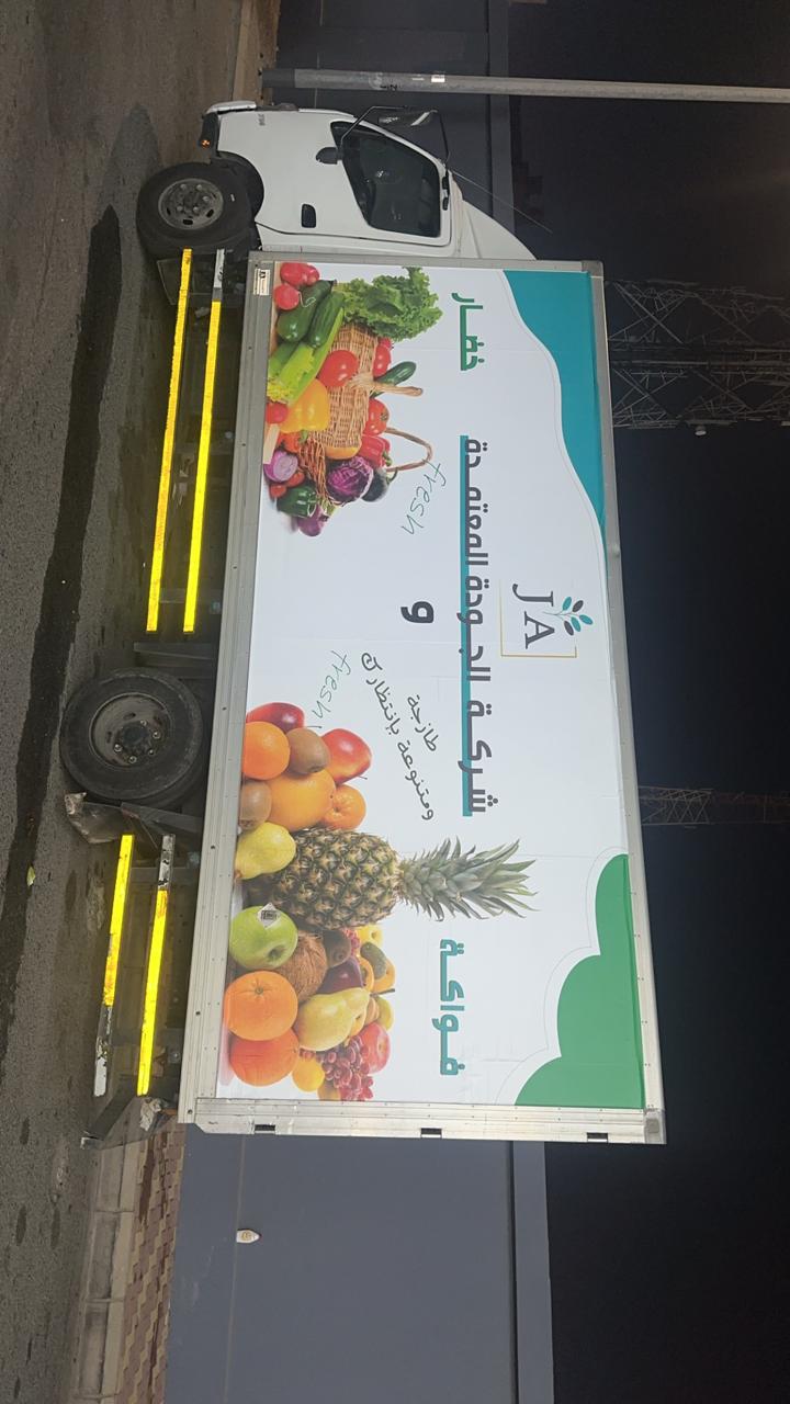 طباعة استيكر بلاستيك مع سلفان ( طبقة حماية من العوامل الخارجية ) على الشاحنات والسيارات مع التوصيل والتركييب - صورة 6