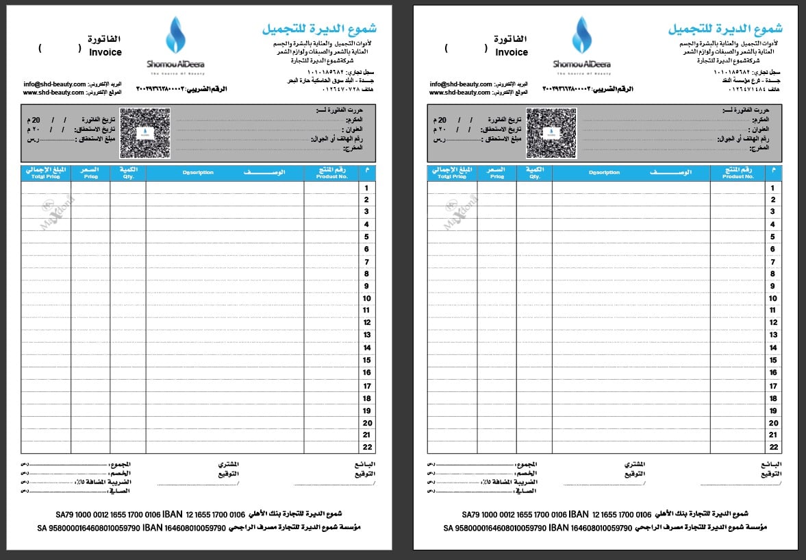 طباعة فواتير  مقاس A4 - صورة 2