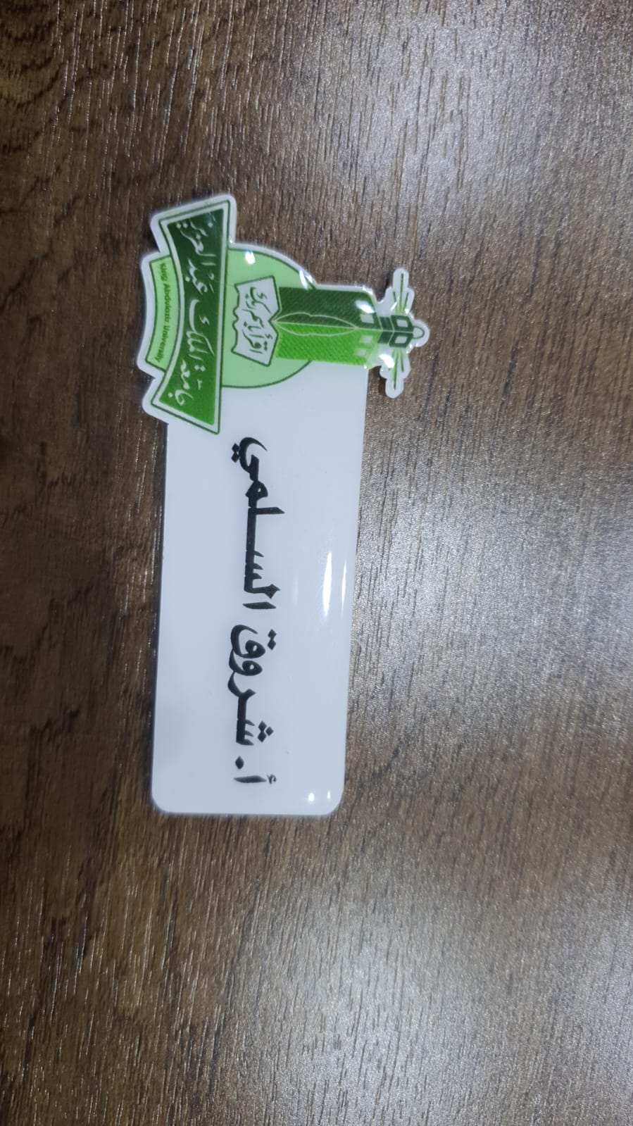 نيم تاج اكريلك مع ابوكسي - صورة 2