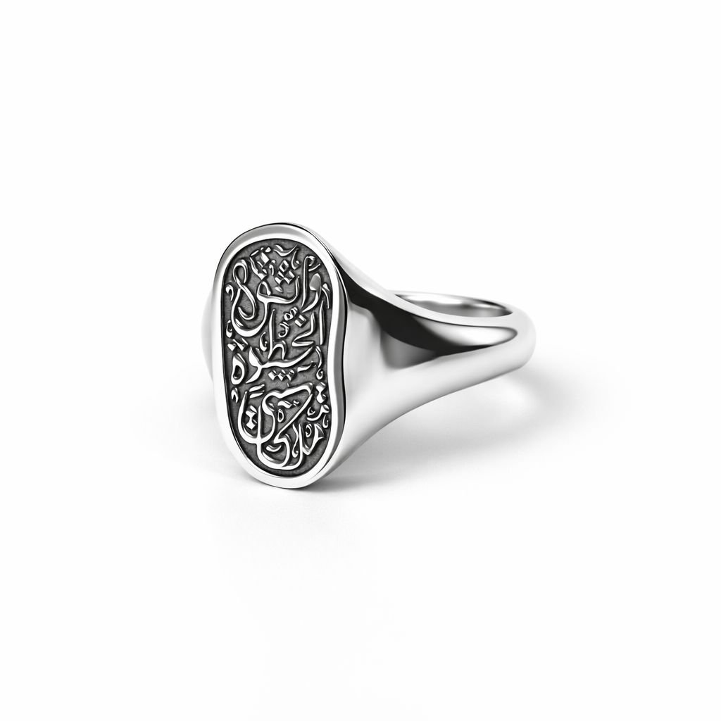Monarch Within Ring 👑 - صورة 1