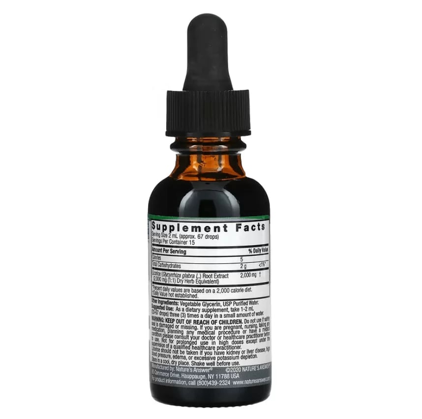 سيروم عرق السوس licorice root serum الاصلي - صورة 2