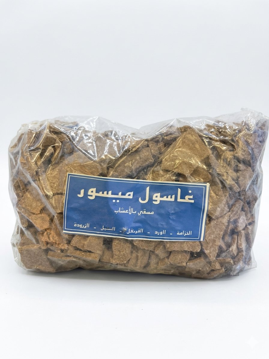 غسول مسيور بالأعشاب - صورة 1