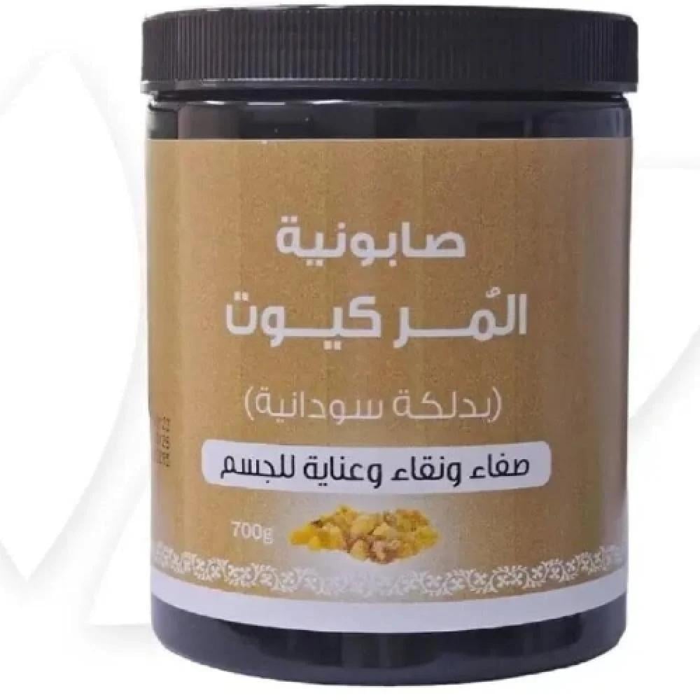 صابونية المر كيوت  - صورة 1