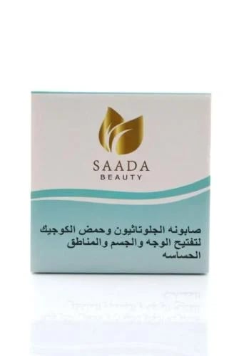 صابونة سعادة بيوتي - صورة 1