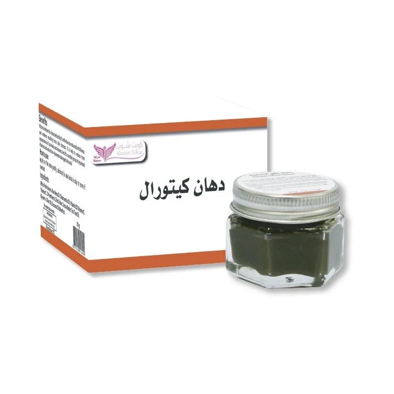 كريم كيتورال كويت شوب - صورة 1