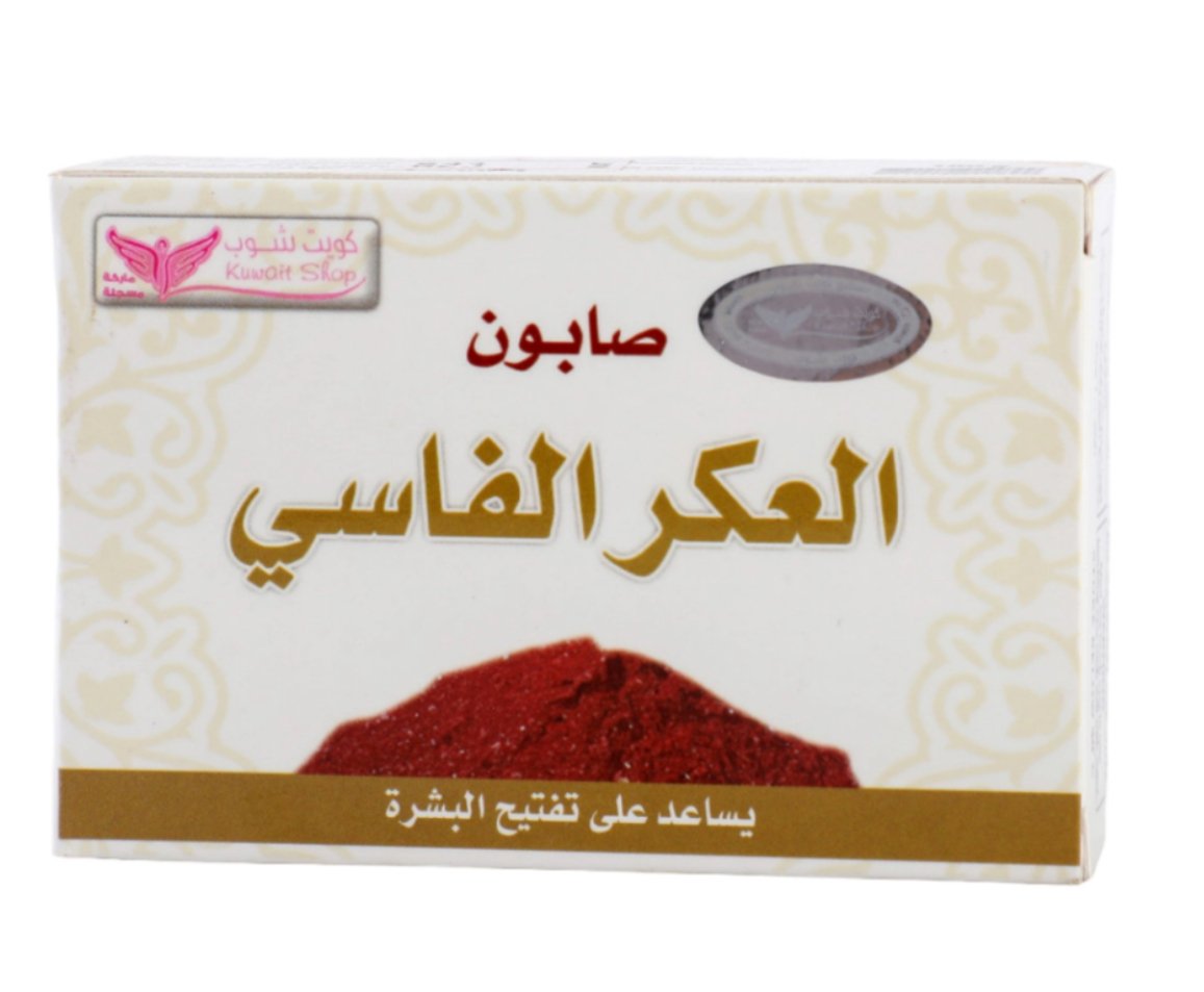 كويت شوب - صابون العكر الفاسي - صورة 1