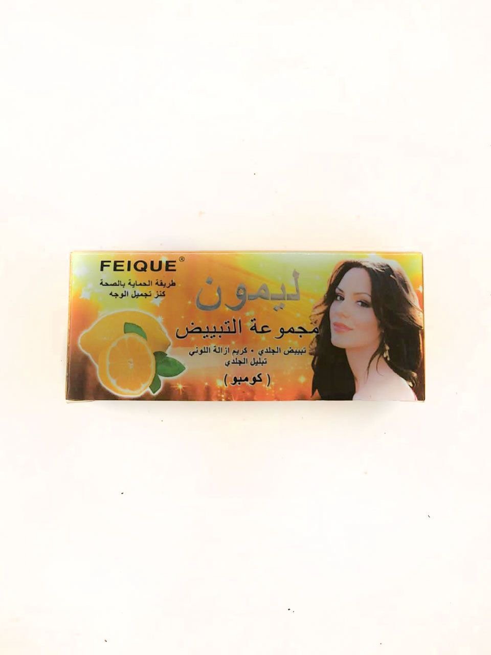 كريم الليمون للتبييض  - صورة 1