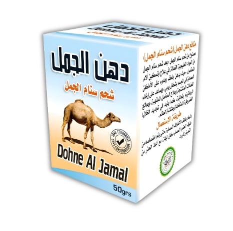 دهن الجمل (شحم سنام الجمل) - صورة 1