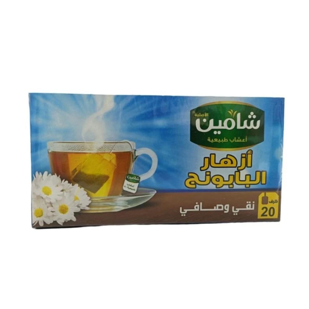شاي شامين ازهار البابونج - صورة 1