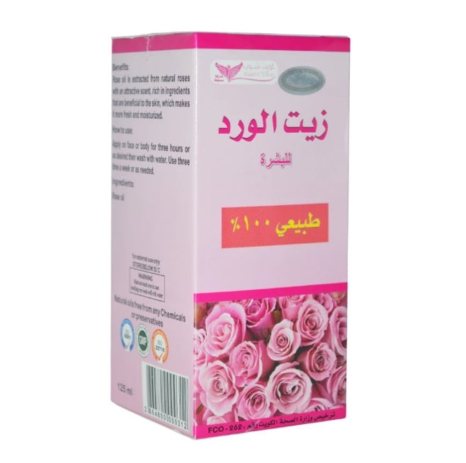 زيت الورد للبشرة (كويت شوب) - صورة 1