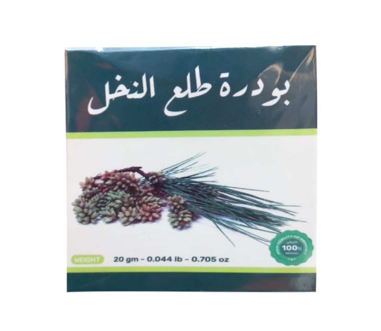بودرة طلع النخييل 20جم - صورة 2