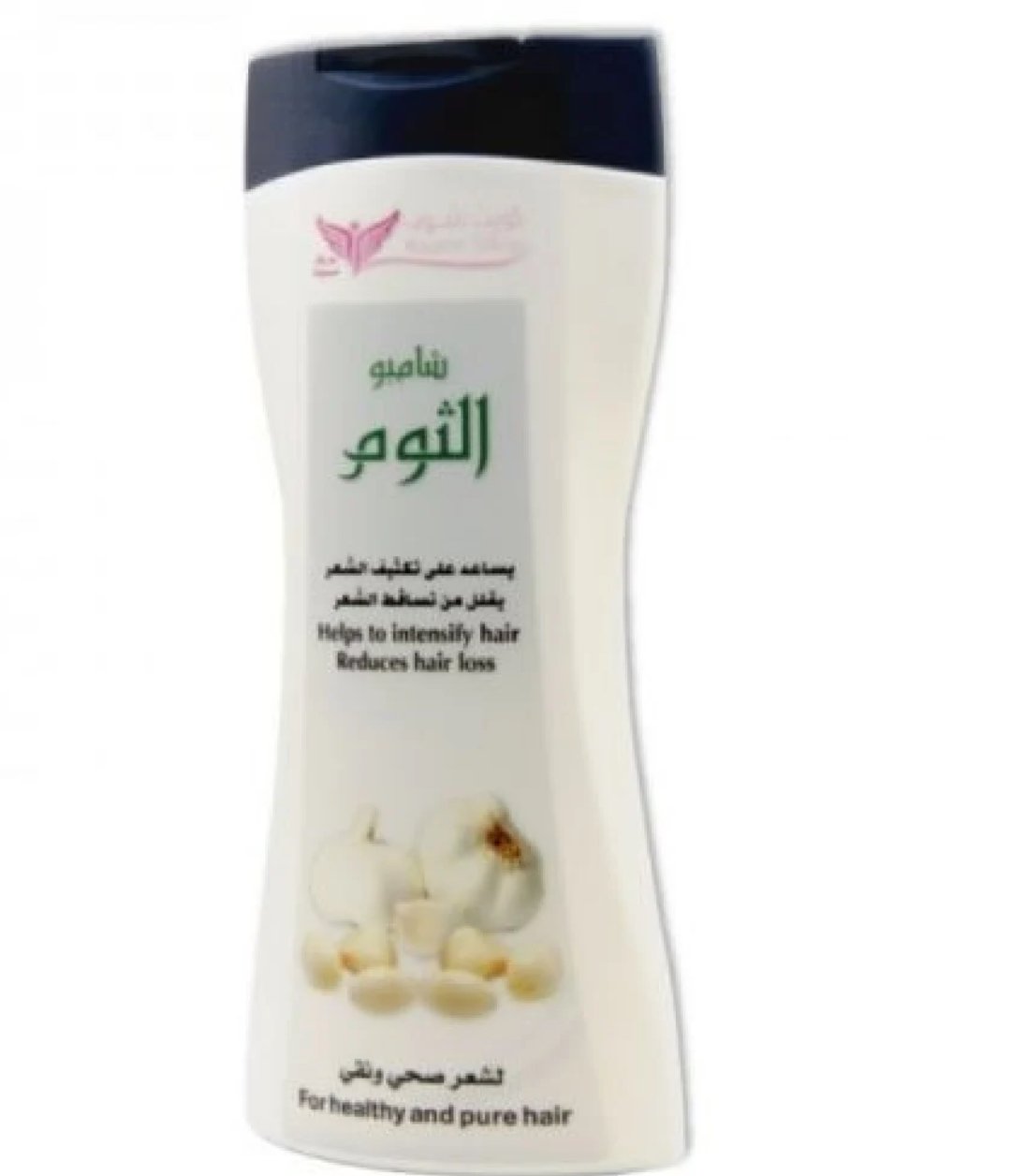 شامبو الثوم من كويت شوب 450 مل - صورة 1
