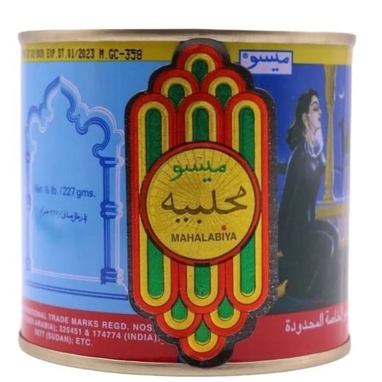 ميسو  محلبيه - صورة 1