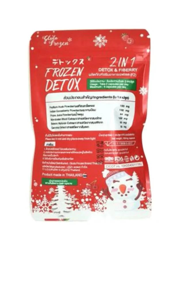Frozen Detox للتخسيس وإزالة السموم من الجسم - صورة 2