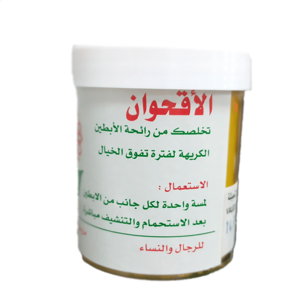 بودرة الاقحوان مزيل رائحة العرق - صورة 1