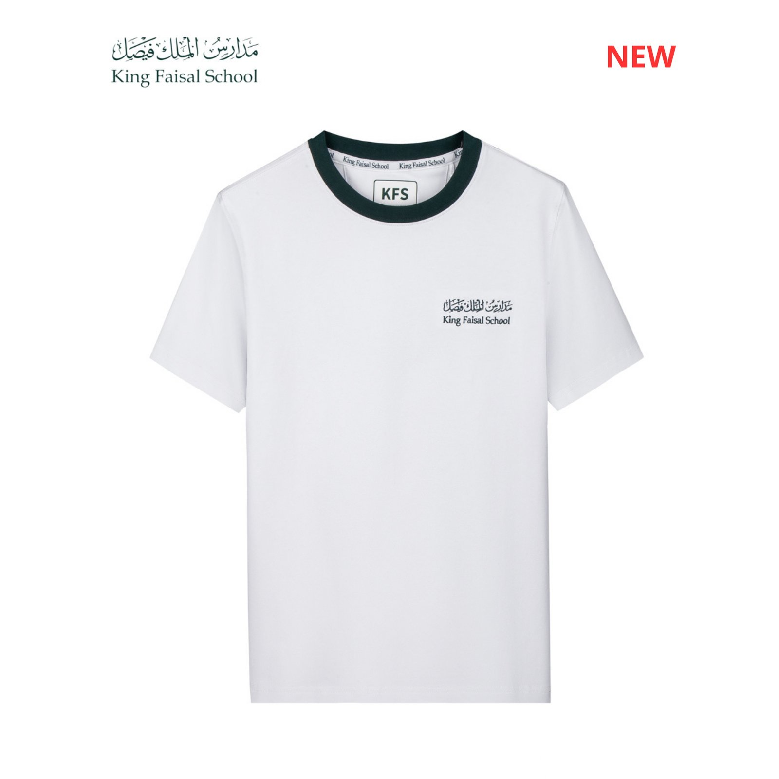 T Shirt  - Image 1