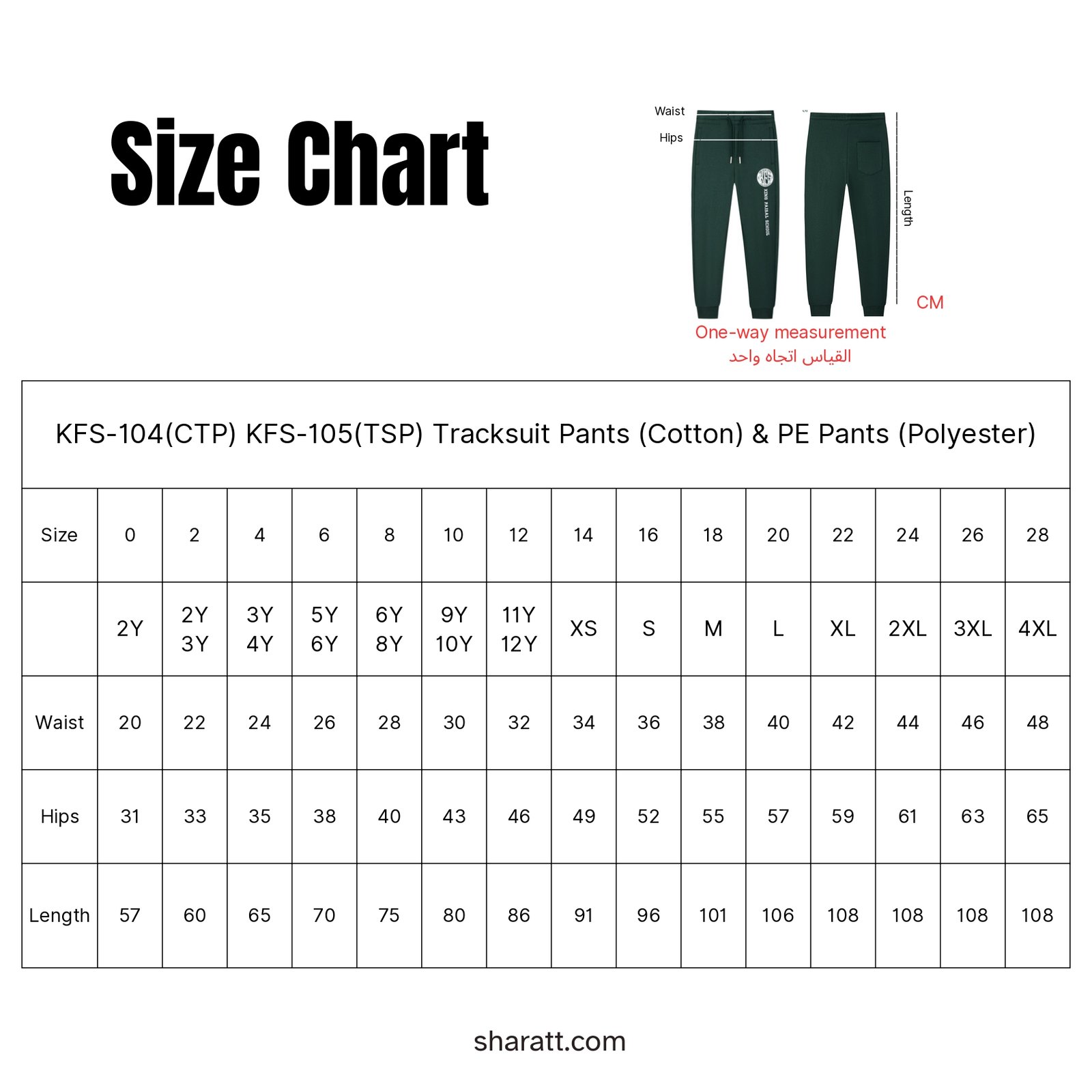 Cotton Pants - Image 2