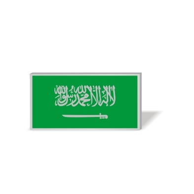 بروش العلم السعودي - صورة 1