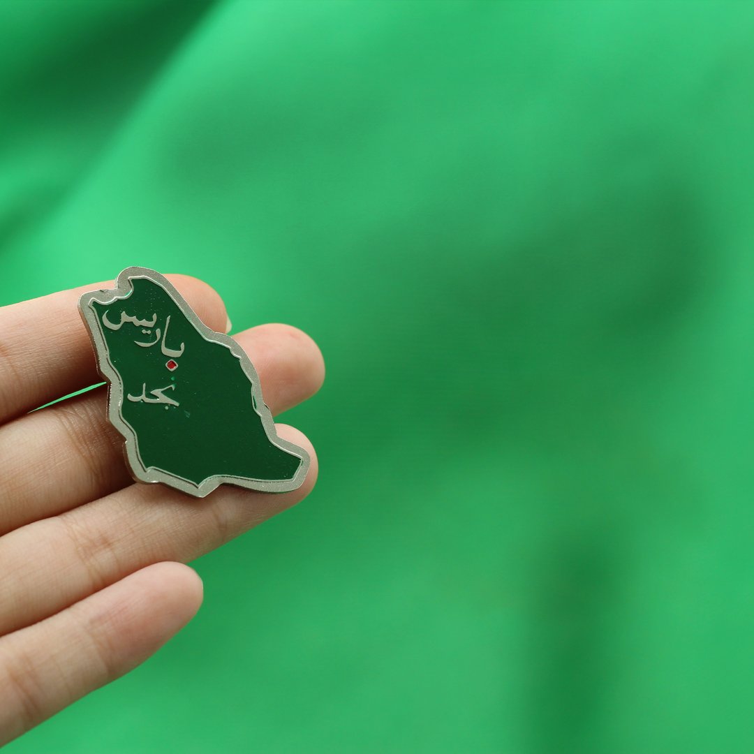 بروش باريس نجد - Image 2