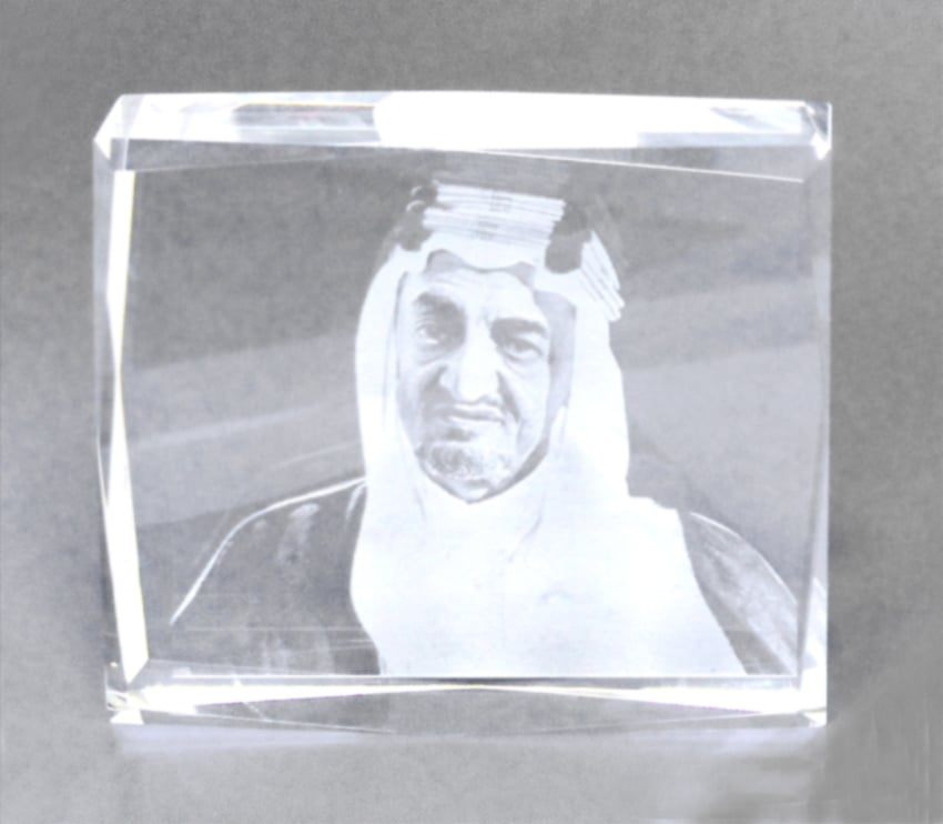 كريستال حفر - الملك فيصل - Image 1