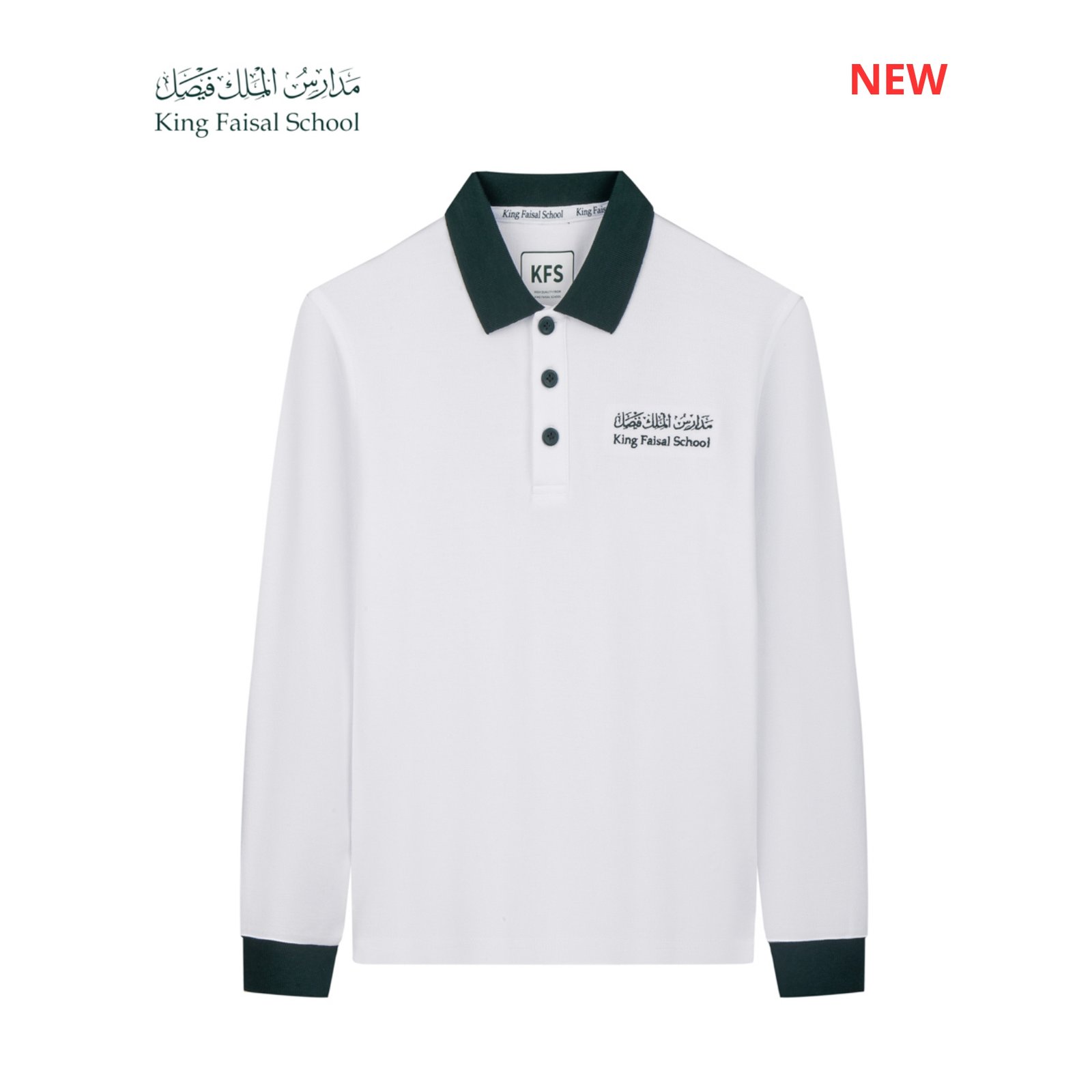 Polo Long Sleeve - Image 1