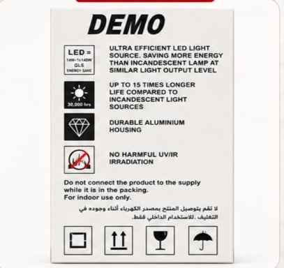 لمبة ليد DEMO 14W اضاءة 3000K اضاءة لون اصفر  دافئ  داخلي قلويز  - صورة 2