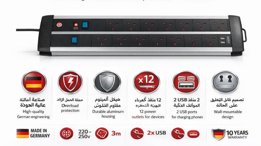 توصيلة ألماني 12 مدخل- USB -A2 مدخل- 3متر   ( BRENNENSTUHL) - صورة 2