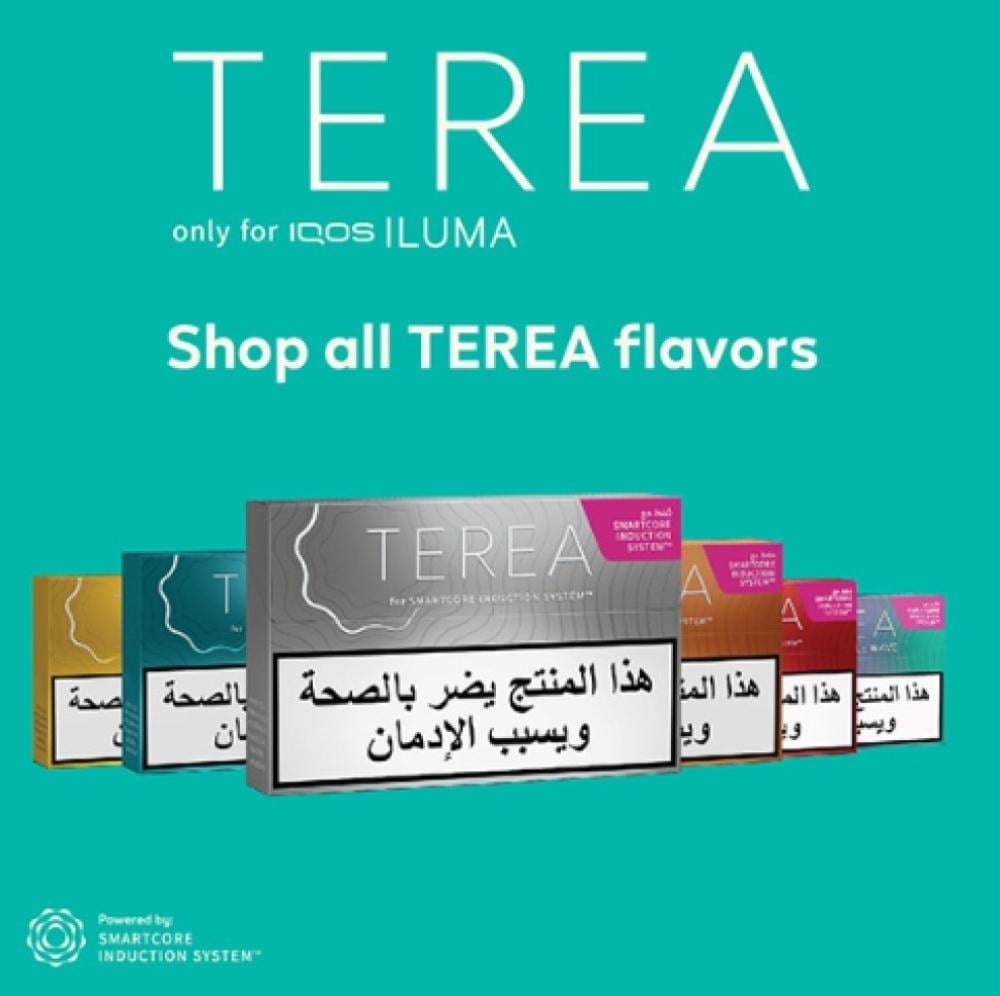 تيرا ايكوس تبغ تسخين السعودية تيرا دخان heets terea IQOS ILUMA Saudi - صورة 2