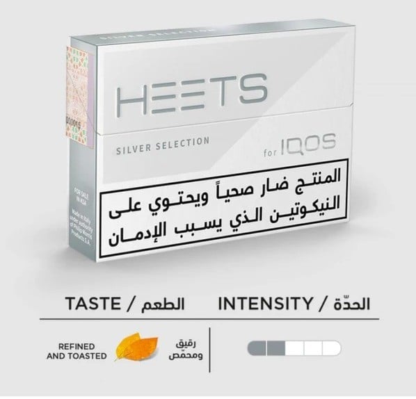 ايكوس هيتس مستورد سلفر IQOS HEETS SILVER SELECTION - صورة 1