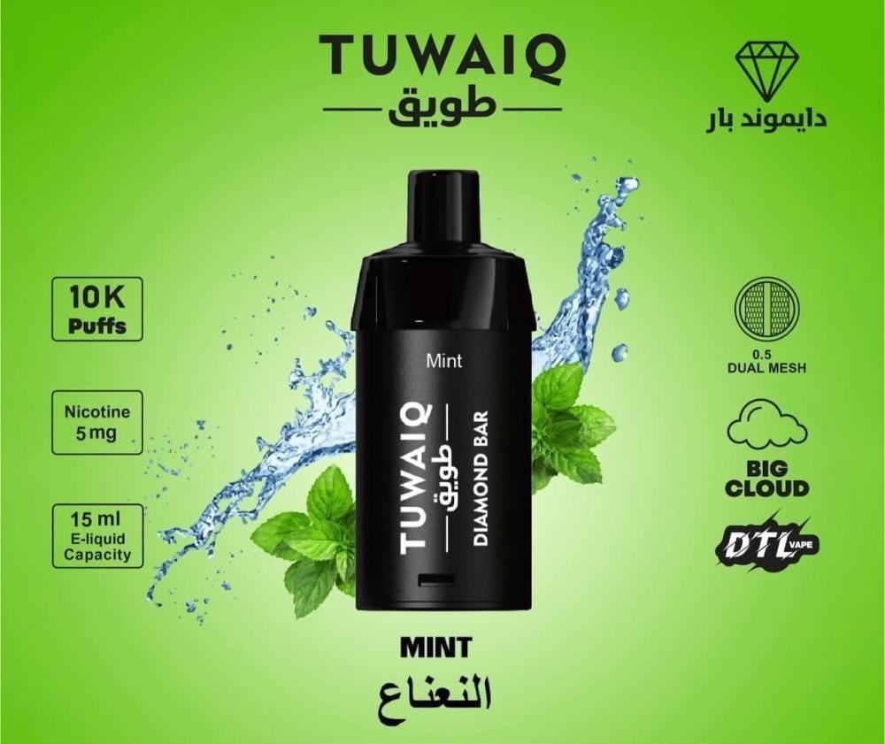 بودات شيشه جاهزه طويق 10 الاف موش 5نيكوتين - tuwaiq diamond bar - Image 13