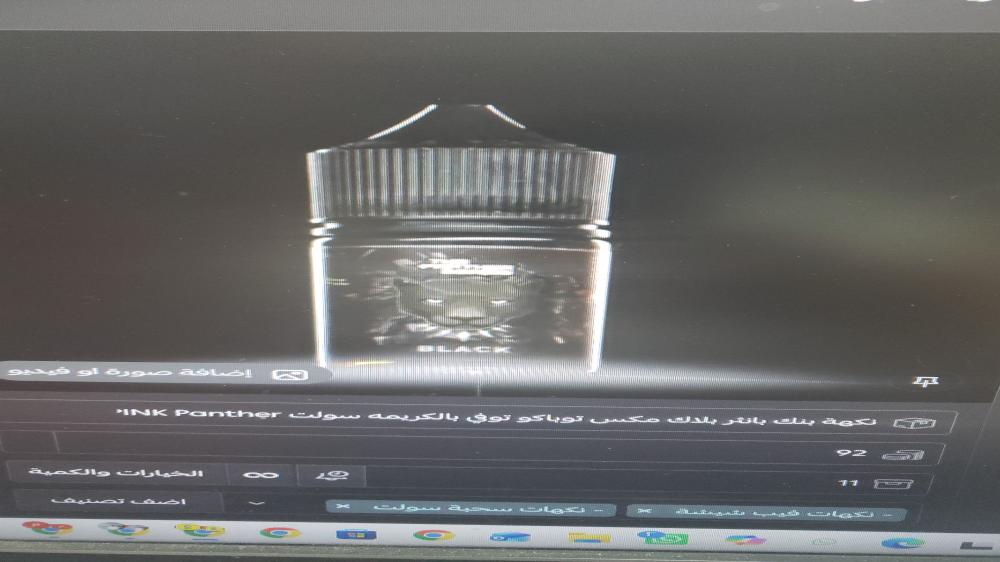 فحم طبيعي من قشور جوز الهند ففه اكسترا 64 - Image 2