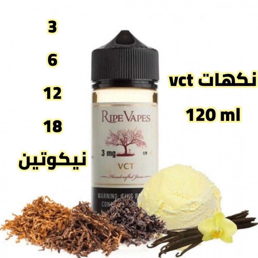 نكهة في سي تي ( فانيلا كسترد توباكو ) 120 مل Ripe Vapes VCT - صورة 1