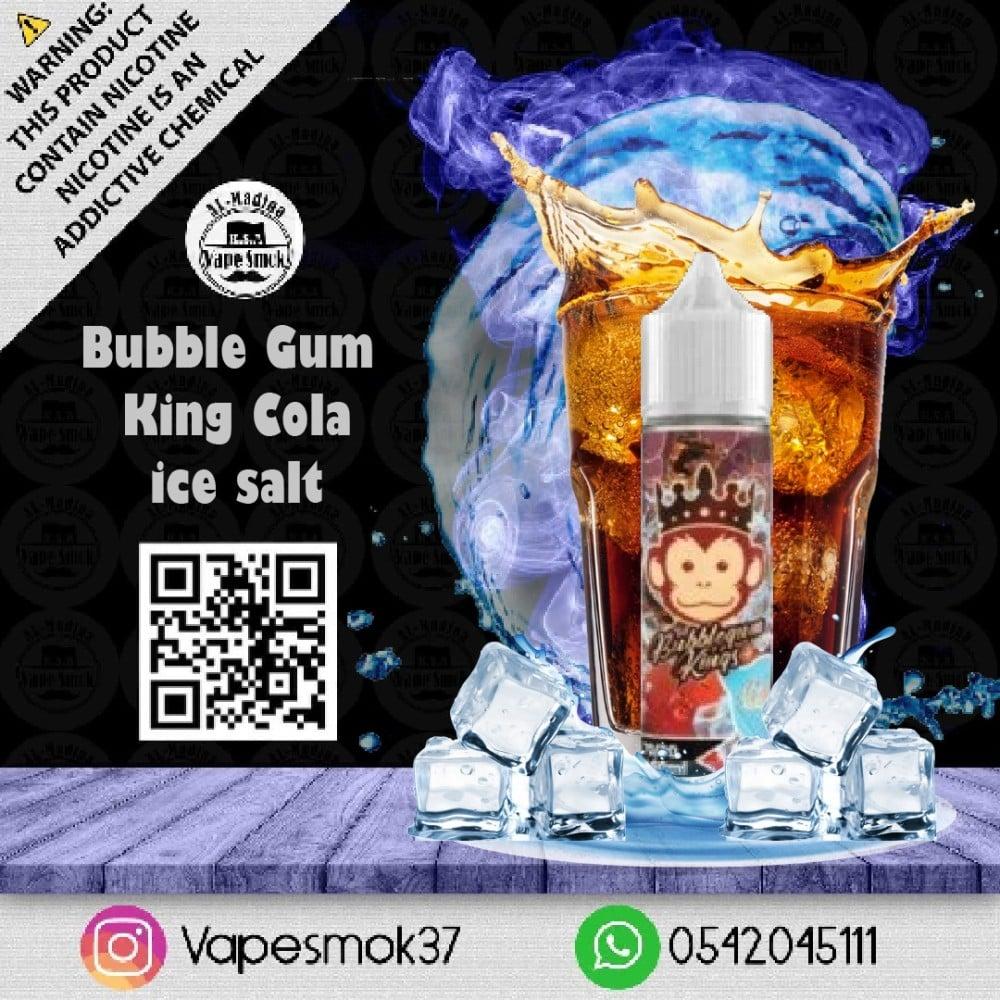 ببل قم بإنجاز كنيكس كولا ايس فيب Bubble Gum King Cola Ice - Image 2