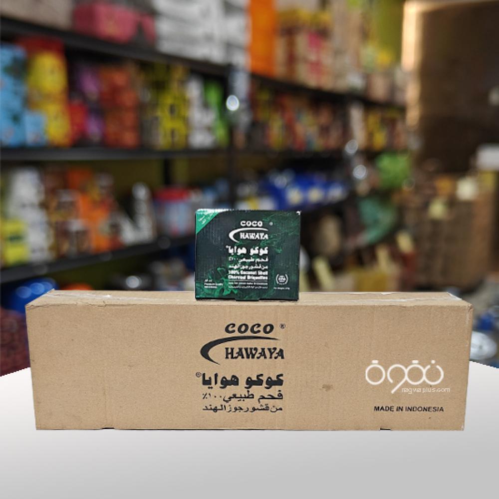 فحم كوكو هوايا الاخضر اصابع - صورة 1