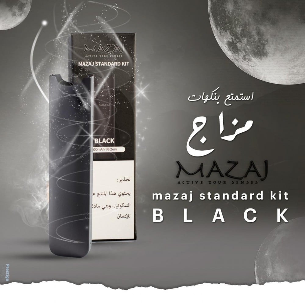 سحبة مزاج ستاندارد كيت ( بدون بودات ) Mazaj Standard Kit - صورة 1