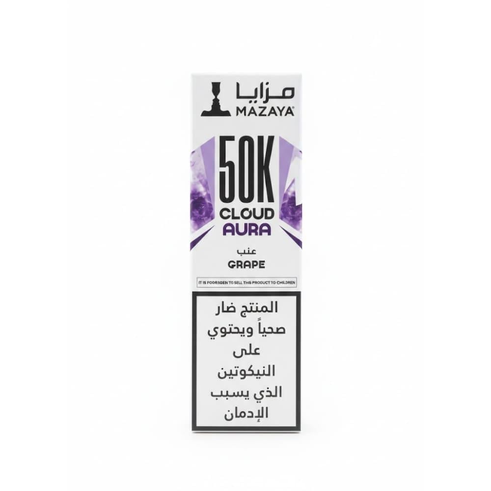 شيشة مزايا 50 الف موش 6 نيكوتين Mazaya Cloud Aura 50K Disposable Vape - صورة 3