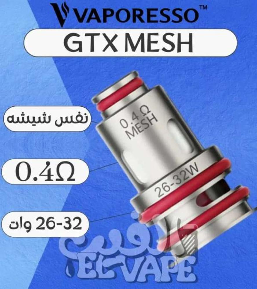 كويل جي تي اكس - Image 1