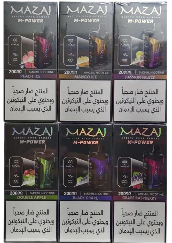 جهاز فيب شيشة مزاج ام باور 20000 شفطة 6 نيكوتين عدة نكهات استخدام مره واحده MAZAJ M-POWER - Image 1