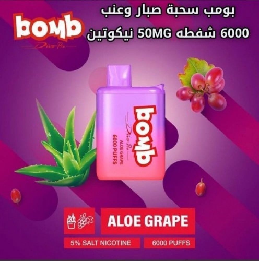 سحبة بومب 6000 بوف نكهة صبار عنب BOMB 6000 PUFF ALOE GRAPE - صورة 1