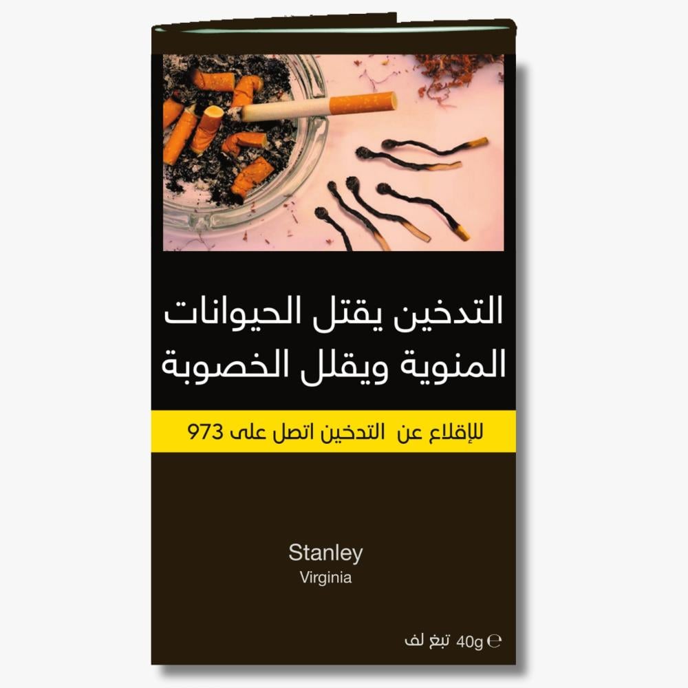 تبغ لف ستانلي فرجينيا - Image 1