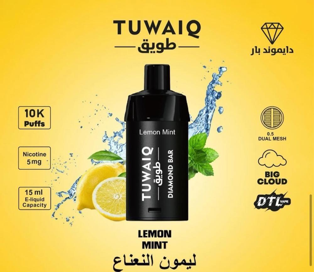 بودات شيشه جاهزه طويق 10 الاف موش 5نيكوتين - tuwaiq diamond bar - Image 10