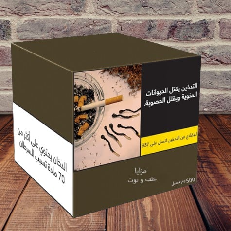 معسل مزايا عنب توت ربع كيلو 250 جم - Image 1